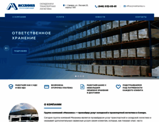 mekhanika.ru screenshot