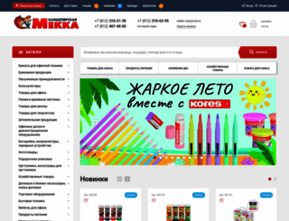 mekka-spb.ru screenshot