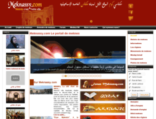 meknassy.com screenshot