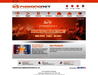 mekongnet.com.kh screenshot