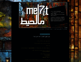 mel7it3.blogspot.com screenshot