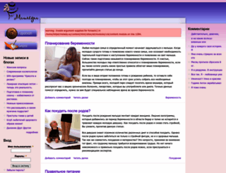 melady.su screenshot