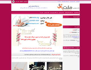 melatgold.com screenshot
