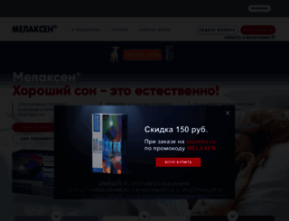 melaxen.ru screenshot