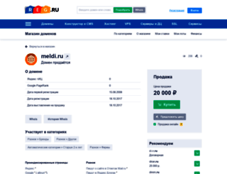 meldi.ru screenshot