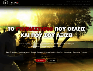 melekos.gr screenshot