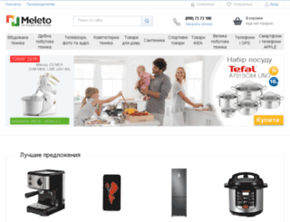 meleto.com.ua screenshot