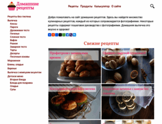meleze.ru screenshot