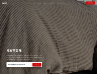 melissabennettdesigns.com screenshot