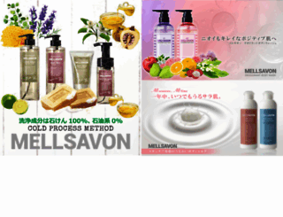 mellsavon.com screenshot