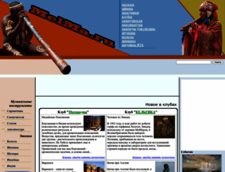 melma.ru screenshot