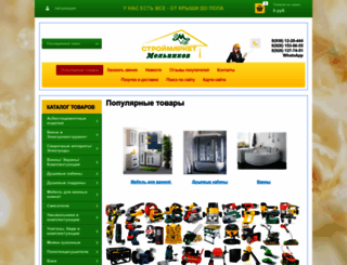 melnikov-market.ru screenshot