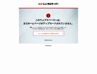 melons.jp screenshot