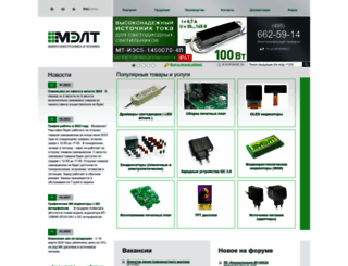 melt.com.ru screenshot