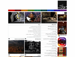 memarnet.com screenshot