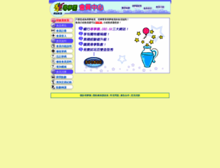 member.ek21.com screenshot