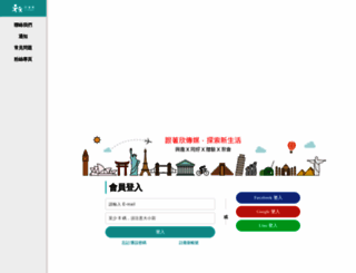 member.xinmedia.com screenshot