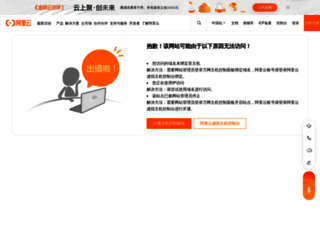 membernew.jdol.com.cn screenshot