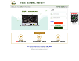 members.everychina.com screenshot