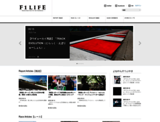 members.f1-life.net screenshot