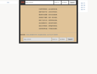 membership-software.com screenshot