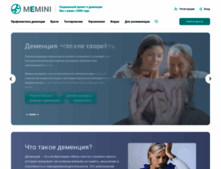 memini.ru screenshot