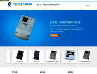 memorexa.com screenshot