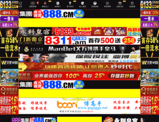 memur7.com screenshot