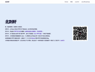 mengkang.net screenshot
