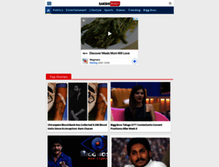 menglish.sakshi.com screenshot