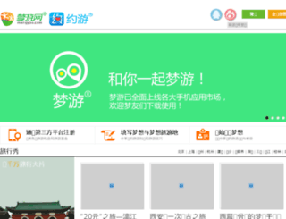 mengyoo.com screenshot