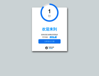menkyo-ydc.com screenshot