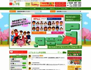 menkyolive.net screenshot