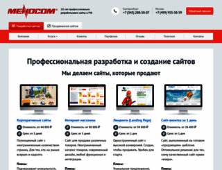 menocom.ru screenshot
