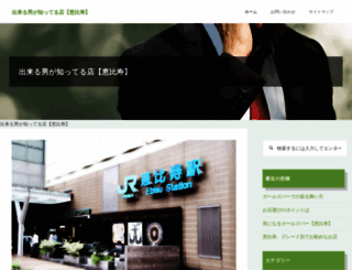 mens-carlo.com screenshot