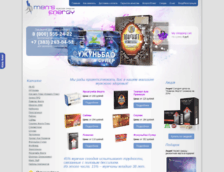mens-energy.ru screenshot