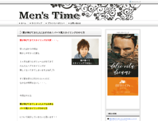 mens-time01.com screenshot