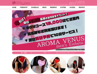 mens-venus.com screenshot