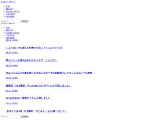 menspress.jp screenshot