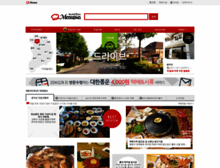 menupan.com screenshot
