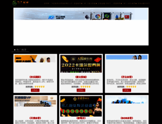 menusedap.com screenshot