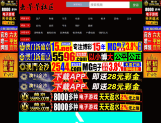 menuusapp.com screenshot