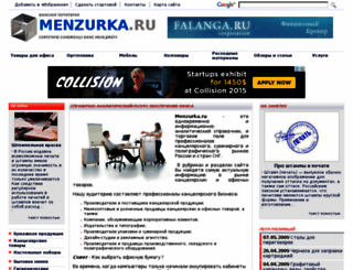 menzurka.ru screenshot