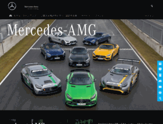 mercedes-amg.jp screenshot
