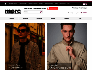 merclondon.ru screenshot
