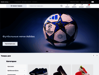 mercurial.com.ua screenshot