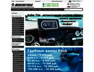 mercury-mag.ru screenshot