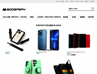mercurymart.com screenshot