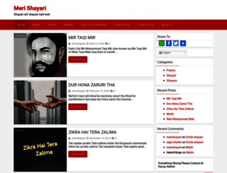 merishayari.com screenshot