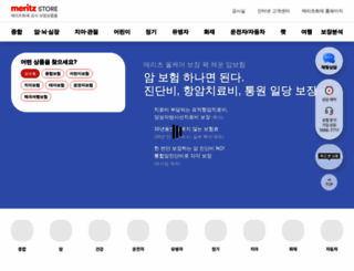 meritzdirect.com screenshot